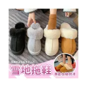 (店+)【JDUDS】俏皮可愛毛茸茸拖鞋 厚底毛毛鞋鬆糕鞋 包頭拖鞋 厚底拖鞋 包頭鞋 懶人鞋
