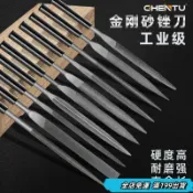 🔥台灣免運🔥24H什錦銼銼刀套裝整形打磨小銼刀平闆半圓三角銼刀木工金屬打磨工具dsez