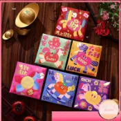 【可開票】-2026年新款紅包 新年紅包袋 卡通方形紅包袋 批發發大財 利是封通用 回禮紅包