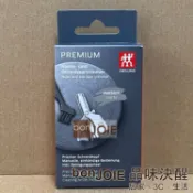 德國雙人牌鼻毛鉗 鼻毛剪 鼻毛刀 鼻毛修剪器 Trimmer ZWILLING J.A. 德國雙人 鼻毛鉗