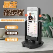 【快速出貨】自動搖步機搖步器 寶可夢 孵蛋器 Walkr 刷步機 永動機 pokemon go 走路機 計步器 刷步神器