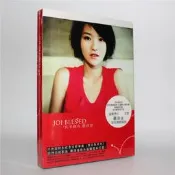 💖 蔡淳佳  慶幸擁有 (CD)2007年專輯 鴻藝唱媥