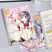魔法少女小圓週邊日記本A5手帳本筆記本鋼圈活頁硬殼本子學生日系