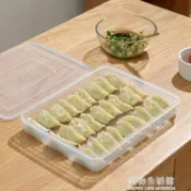 餃子盒 餃子盒家用速凍水餃盒多層托盤冰箱保鮮盒收納餛飩盒愛麗絲 【摩可美家】