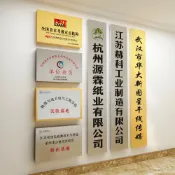 協貿國際日用品生活12館 鈦金不銹鋼牌匾銅牌定做廠牌公司門牌廣告牌招牌制作銘牌門頭定制