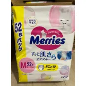 （最後1包）Merries 妙而舒 日本境內版 金緻柔點拉拉褲 M52片/包