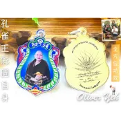 孔雀王彩圖自身『孔雀王寺廟親請』✨✨招財助運。增人緣魅力。轉運消災。保佑身體健康。大富貴。