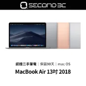 【Second 3C】Apple MacBook Air 13 i5 8G/16G 128G/256G 2018