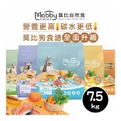 (店+)【Mobby 莫比】自然食犬糧 7.5kg(幼犬飼料 成犬飼料 低卡犬飼料 狗飼料)