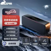 F19防錄音遮罩器 阻斷器 遮屏錄音筆 手機談話干擾器 防洩密神器 反竊聽 反錄音 會議室防聽器 屏錄音訊號