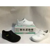【👉開發票+快速出貨+現貨不用等】久大牌 防水運動鞋689 廚師鞋 工作鞋 防水鞋 膠鞋 防水防油防滑 加大尺碼