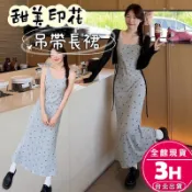 【梨卡】隔日到貨 女裝 長裙 洋裝 連身裙 顯瘦洋裝 吊帶洋裝 露背長裙 度假洋裝 夏天吊帶 GA4889【現貨24H】