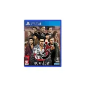 (店+)【SONY 索尼】PS4《人中之龍  5》中文版-梓萌電玩