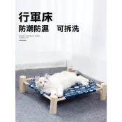 寵物床 貓床 貓窩 寵物行軍床 木床 木架床 實木行軍床 可拆洗 狗床寵物床 飛行床 貓吊床