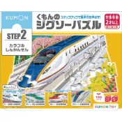 KUMON TOY益智拼圖/ Step2/ 繽紛新幹線 eslite誠品