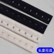 超高品質🎑單排單扣背鈎一排扣布鈎內衣扣收腹衣加長扣塑身衣搭扣束腹排扣 ULOV