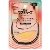 🔴快速出貨 〔❤️女生最愛款〕 日本製 最新款～易利氣 超輕量 0.2cm超細 迴路 磁石頸圈 磁力 磁氣項圈 磁力