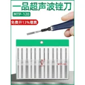 【核心賣點】一品氣動超聲波銼刀 MTP120 打磨氣銼 拋光 金剛石 往復搓刀 挫刀 電動 氣動銼刀 超聲波打磨 拋光機