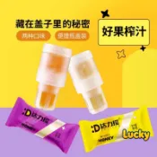 36g達力搖檸檬蜂蜜蓋便攜果味手工小包裝獨立包裝小青柑小瓶