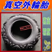 玖仟甄選館 806681車燈密封膠修復膠紫外線UV膠水高強度快速商品頁面