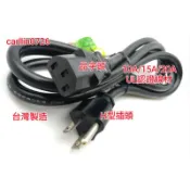 台灣製造 可耐220v 美式H型轉品字電源線 110v 10A 15A 20A 電腦電源線 美規三孔轉品字尾電源線 礦機
