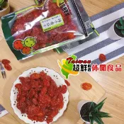 番茄乾/無籽葡萄乾/蔓越莓(果乾/蜜餞/零嘴)(超鮮嚴選/超鮮休閒食品)