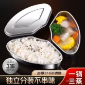 💖99免運💖不銹鋼扇形半圓形蒸盒電飯煲分格蒸盤家用蒸籠屜蒸菜神器 電鍋內鍋分隔蒸盒 分格蒸盤 扇型蒸盒