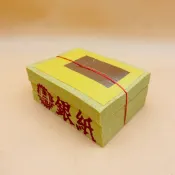 【心逸】環保竹製銀紙 / 大金箔 / 小銀 / 好兄弟 / 竹製金紙