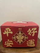 【 泰山🥫八寶粥 綠豆湯 花生湯 禮盒】