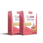【Bioline 星譜生技】Go漾妍_紅石榴膠原蛋白2盒(30顆/盒)紅石榴多酚.彈力蛋白.玄米賽洛美萃取.鋅.C.)