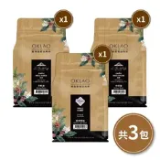 [小樹購] OKLAO 歐客佬 新手系列 精品咖啡豆 3包組｜半磅227g/包｜花神2包+耶加雪菲1包