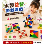 俄羅斯方塊積木 俄羅斯方塊木製拼圖 蒙氏早教玩具 兒童益智拼板玩具 親子互動桌遊 形狀顏色配對 寶寶創意積木 A0704