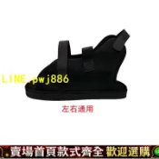 寶島萬象百貨 【可開發票】骨折打石膏專用鞋腳套燙傷足趾拇外翻矯正術后加寬鞋頭腫脹康復鞋