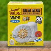 鱷魚 免插電130天防蚊片/隨身風扇電蚊香器/防蚊片 電蚊香劑 補充包 日本製【小三美日】空運禁送 D010531x