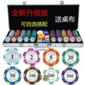 💥【免運】德州撲克高檔黏土籌碼卡片鋁箱套裝麻將手提鋁箱收納盒棋牌室專用