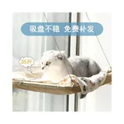 (店+)貓吊床 貓咪床 吸盤式掛窩 窗戶玻璃 掛式貓窩 窗臺專用 夏天透氣寵物用品 穩固安全舒適好躺 貓咪超愛
