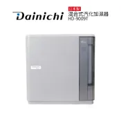 歐洲精品家電團購生活館 大日Dainichi 混合式空氣加濕器HD-9009T(適用12坪) 太空灰