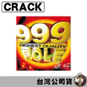CRACK 克拉克 桌球拍膠皮 乒乓球拍膠皮 平面膠皮 桌球拍 桌球 兵乓球拍 金999全面性面膠