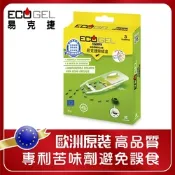 ECOGEL易克捷殺蟻除蟻盒15公克