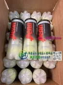[支援急件]海德  Penn網球，一筒3粒，標價是一筒的價格，數量500筒 感興趣的話點“我想要”和我私聊吧～