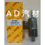 六代雅歌 K9 98-03 2.0 3.0 K900 6代 汽油芯 汽油杯 濾心 濾芯 濾清器 飛鹿 GE-5083