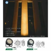 好時光專業照明 舞光 LED 洗柱燈 照樹燈 投光燈18W 30W 內含防水驅動器 110V-240V 全電壓