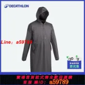 曜品匯 【店長推薦 可打統編】【迪卡儂】雨衣雨披戶外徒步男成人女防水便攜登山騎行摩托車耐磨OSN1