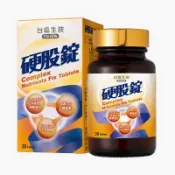 現貨速出🔥台鹽生技硬股錠 （30錠 /瓶 ）