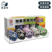 雷鳥 加重專業籌碼 共100枚 (附壓克力收納盒) LT-250｜德州撲克籌碼 麻將籌碼 桌遊配件