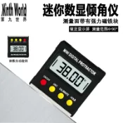 小胖達生活百貨 迷你電子數顯傾角儀 黑色帶磁性平衡儀 角度規水平儀傾角盒測量儀