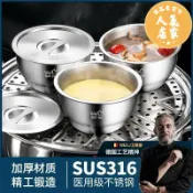 優品惠百貨 不鏽鋼燉盅 不锈钢蒸蛋碗 德國316食品級不鏽鋼寶寶輔食碗蒸蛋碗帶蓋燉盅碗蒸雞蛋羹專用碗