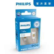 PHILIPS飛利浦LED  T10 W5W CU70系列 12V LED小燈 自然光4000K (原廠公司貨)