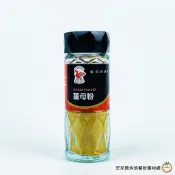 G飛馬 薑母粉 30g /瓶 薑母