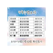 (店+)迪士尼 庫洛米 三麗鷗 史努比  翻轉章 翻轉印章 回墨 印章 會計章 姓名章 工作章 護士章 s-
